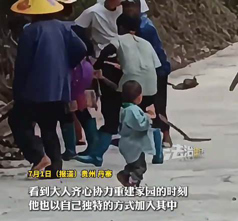 為他點(diǎn)贊,！2歲萌娃主動(dòng)加入清障隊(duì)伍
