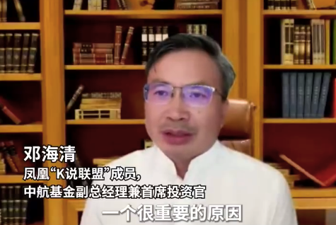 专家称中国股市已告别长期低迷状态 A股股民和投资者有很大信心