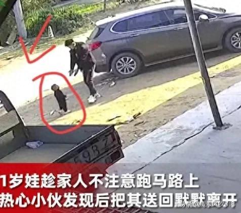 1岁娃独自跑上马路横冲直闯 路人行为惹怒赞