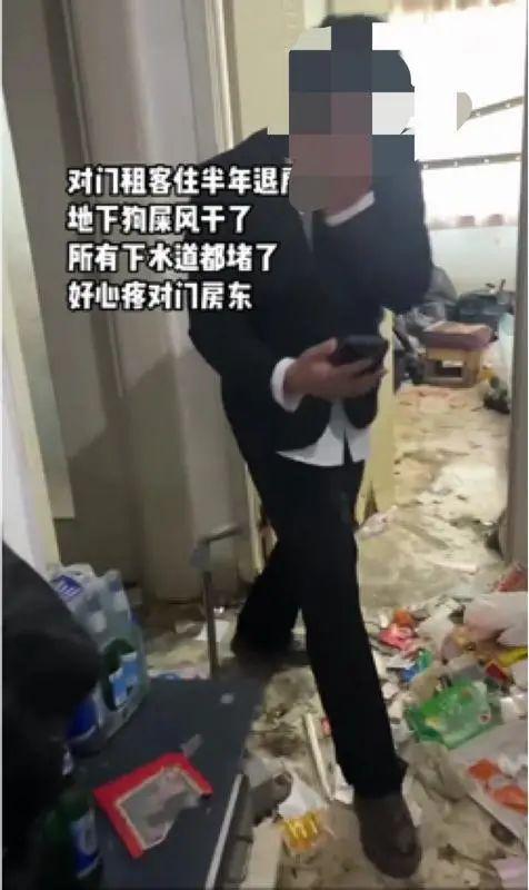租客退房現(xiàn)"垃圾場" 下水道都堵了 屋內(nèi)堆滿垃圾幾乎無處下腳