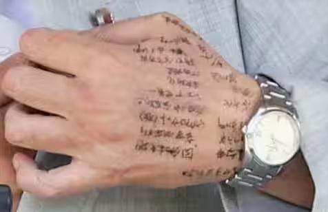 石破茂被發(fā)現(xiàn)手背寫滿小抄 演講爭(zhēng)議不斷