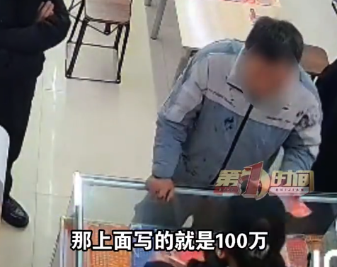 男人90块钱买刮刮乐刮出100万 驾御老迈颐养了