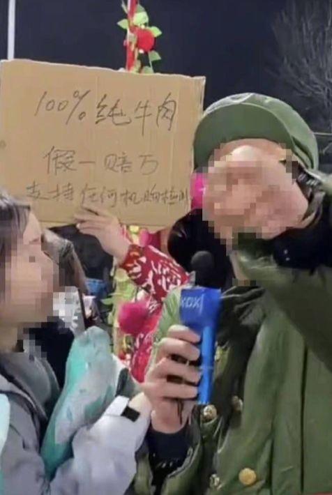 百万粉丝网红卖合成牛肉被起诉 虚假宣传惹争议