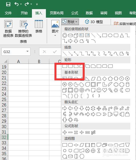 Excel2019怎么插入环形图