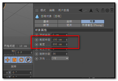 c4d正视图歪了怎么调回原来的状态