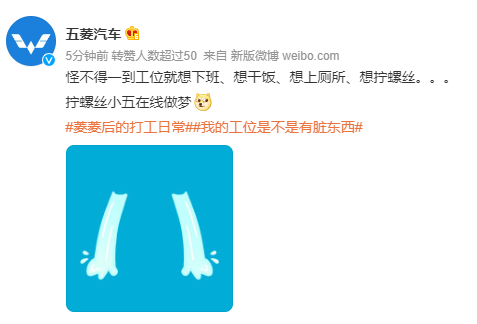 我的工位是不是有脏东西 网友：你是不是安了监控