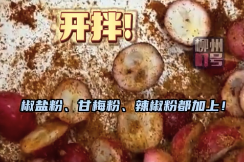 尔滨啊！快来看！广西人真把蔓越莓做成酸嘢了