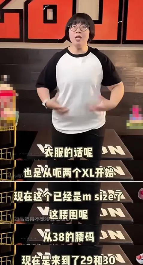 颜如晶半年瘦了50斤 励志变身，网友惊叹不已