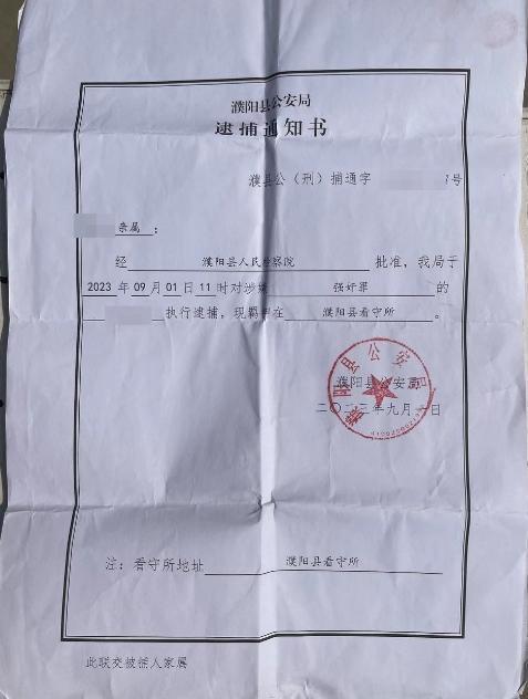 婚内强奸案当事人已离婚 证据不足不起诉