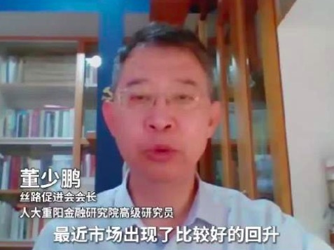 董少鹏：不能只为了帮风投退出就加大IPO力度