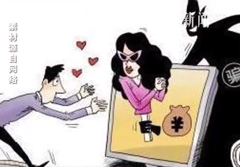 00后男子假冒美女诈骗18万 法院判决:有期徒刑二年六个月,并处罚金人民币一万元