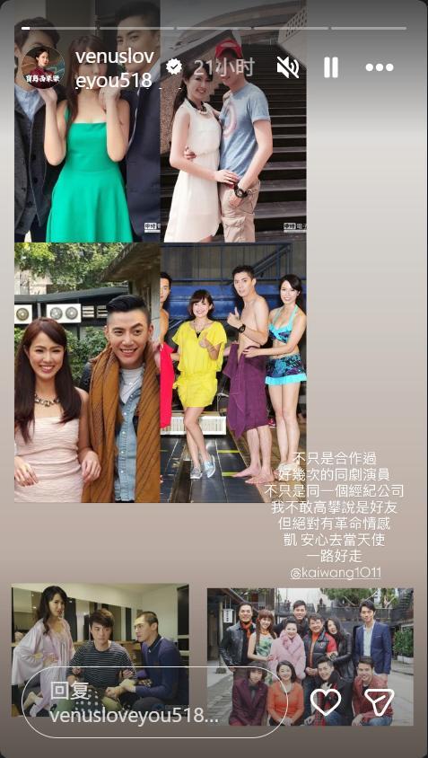 台湾演员王凯尸检结果公布 死因仍待调查
