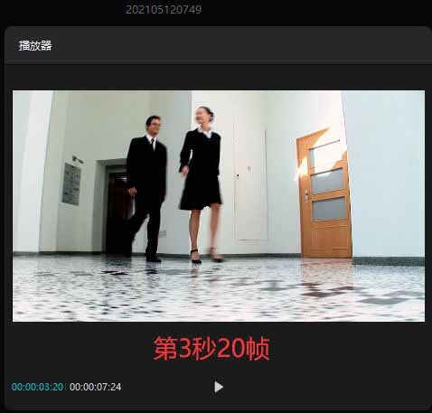 剪映如何制作牛皮纸打开和关闭动画