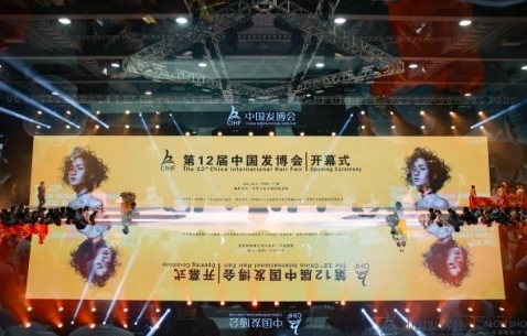 第12届中国发博会在广州举行