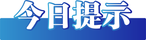 三星堆挖出“飞碟”青铜器系谣言：AI段子 勿当真