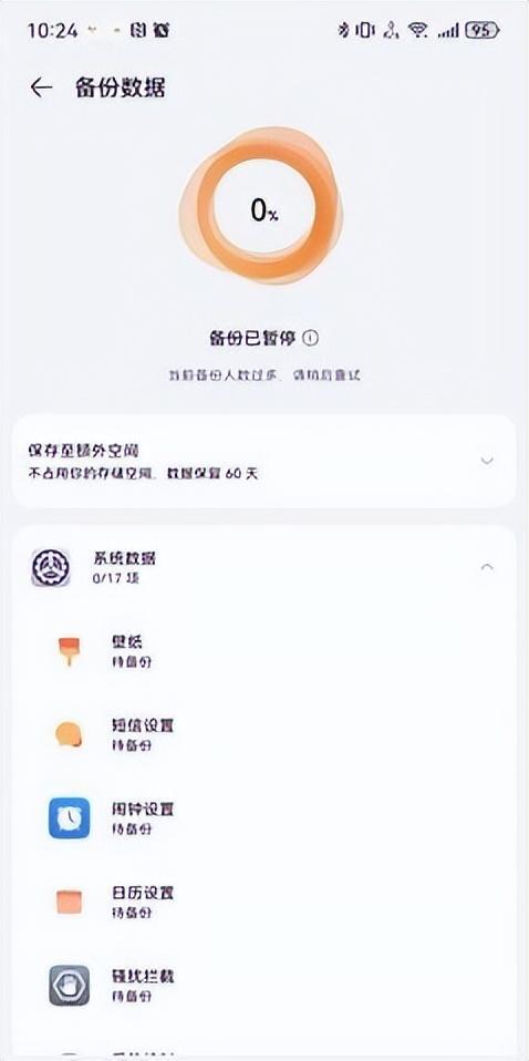 HarmonyOS NEXT公测指南 升级前这些事项要知晓