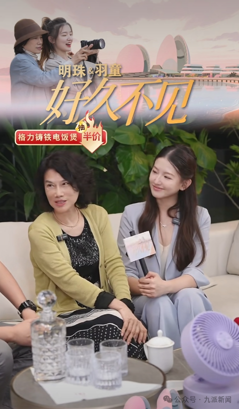 董明珠稱孟羽童離開時(shí)犯了很大的錯(cuò)