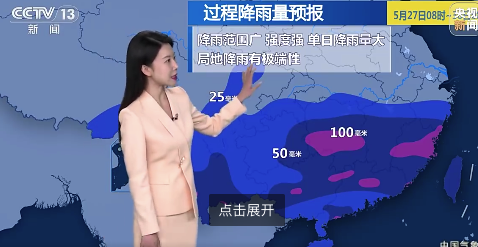 南方本次大雨有4個特點,，是今年以來最強(qiáng)一次降雨