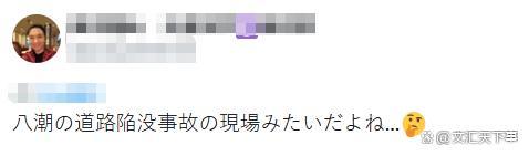 500吨配重陨落日19岁棒球少年身一火 悲催施工现场