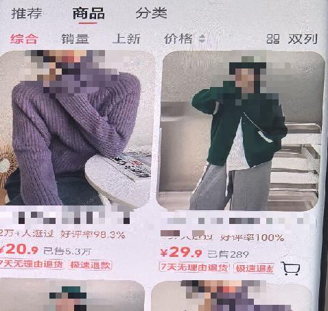 女子网购1450单又退货1450单，女网买10退1上瘾，购单个月购物店家损失12万元