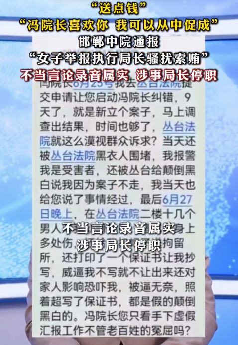 郭局长被停职 一些疑问仍待解 郭局长被停职后还应彻查冯院长