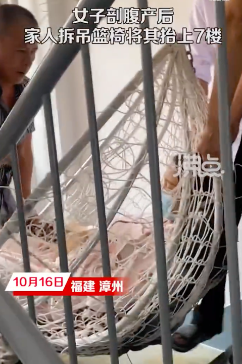 女子剖腹产后被家人用吊篮抬上7楼