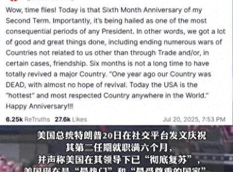 特朗普为何扬言在华盛顿搞联邦管制