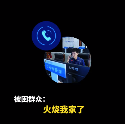 消防员顺电话线带8人火场脱险 提示：危急时刻，科学自救+专业救援，缺一不可！