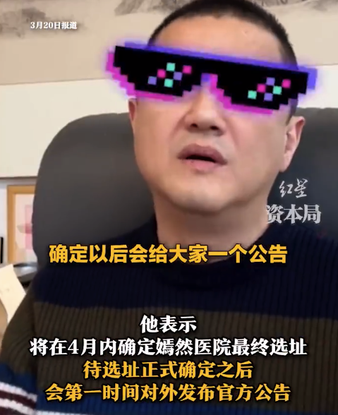 李亚鹏控制13家企业 名下公司涉及多个领域