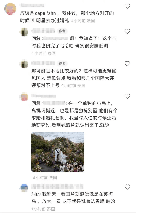 阚清子夫妇合切蛋糕好恩爱，男方人品惨遭质疑，知情人曝其真性格