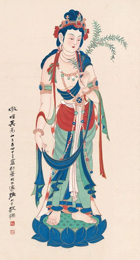 杨枝净水