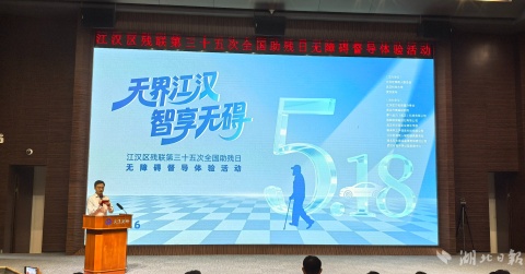 安全又方便！盲人体验“萝卜快跑”无障碍功能