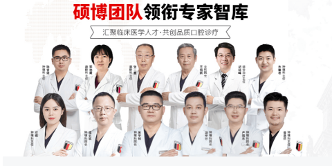 德系精耕守初心金陵护齿启新程——南京茀莱堡口腔医院以专业守护每一份微笑(图1)