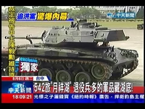 台军发布“防务报告书”，岛内舆论批“形式大于实质”