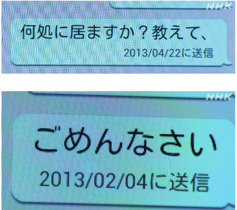 “我想带她回家”日本大地震后老人海底寻妻10年