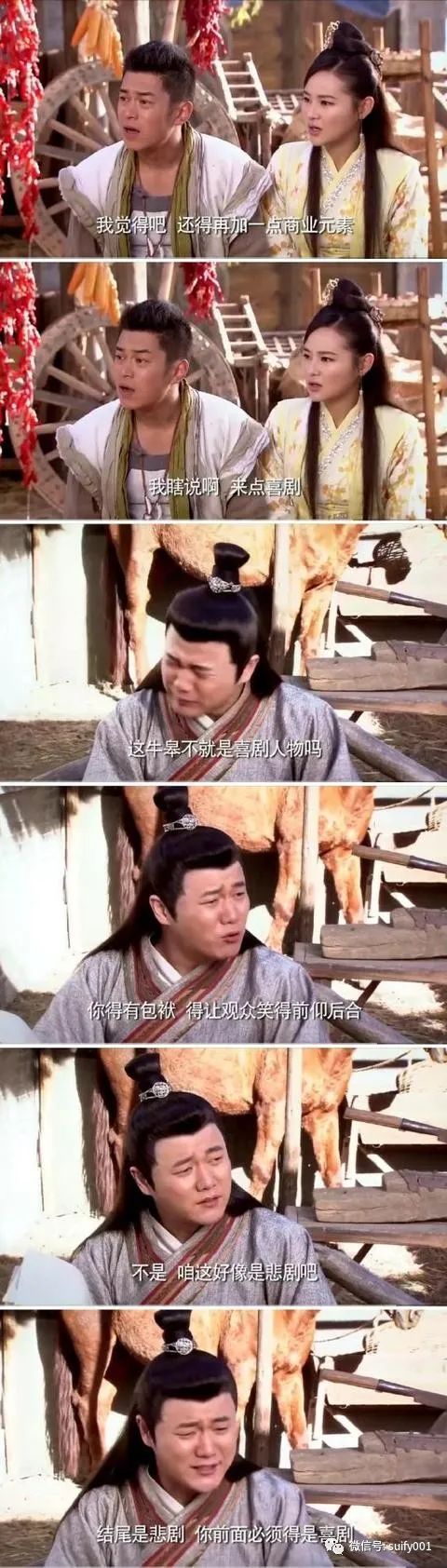 网友质疑满江红剧情抄袭龙门镖局，然而龙门镖局那段是讽刺商业片套路的