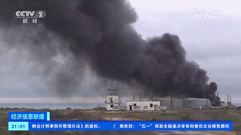 俄两处炼油厂遭袭,俄罗斯回应:恐怖主义