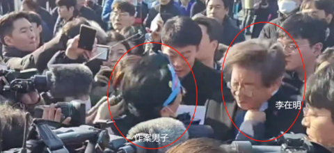 李在明遇袭细节公布，韩警方：办案团队从速彻查！