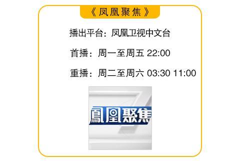 記者：庫爾斯克戰(zhàn)局突變 俄軍突襲改變戰(zhàn)場態(tài)勢