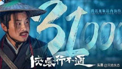 徐志胜新剧恋爱吃上细糠了 丑帅出圈引发热议