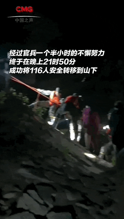 用铲斗“端”出80余人！点赞北京大哥