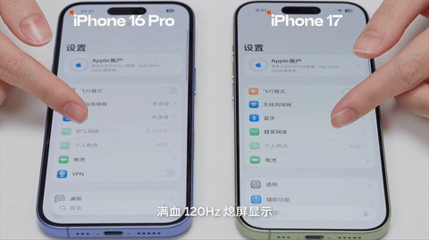 iPhone 17系列首發評測 設計與技術的完美融合
