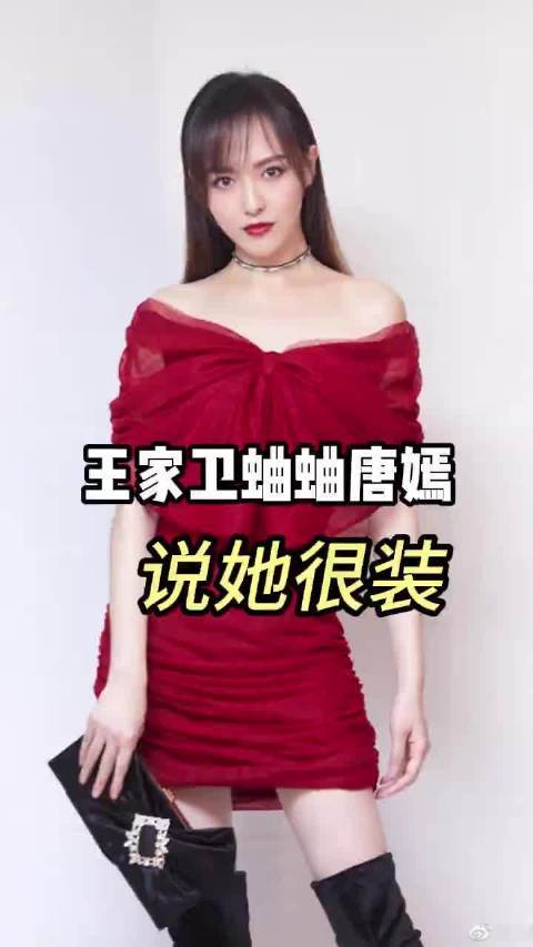 王家卫评唐嫣装、游本昌爱发朋友圈、陈道明阴阳同体