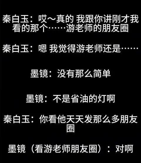 王家卫塌房启示录 灌音曝光激勉热议