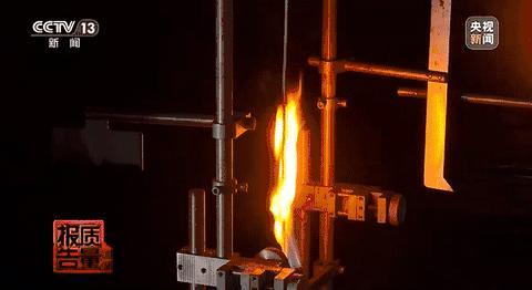 9.9元网购的“它”半夜烧了家 劣质充电线隐患大