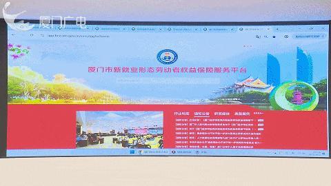 骑手主播的劳动权益如何保护 厦门立法撑起法治伞