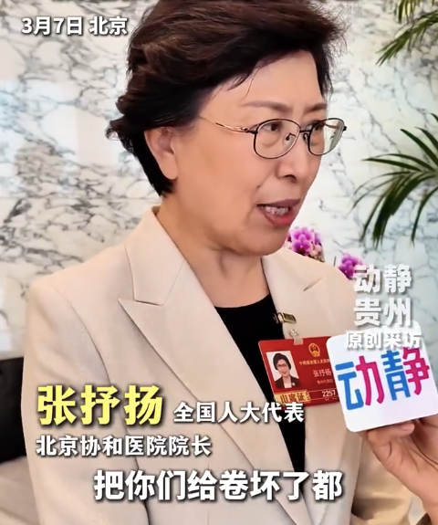 代表忠告年轻人别把自己卷坏了：把一些时间安排给自己，走到外面去