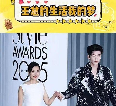 张凌赫杯贴走红 谣言与恶意缠身