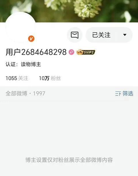 优思益暴雷绊倒大半个直播圈 信任危机下的退款套路