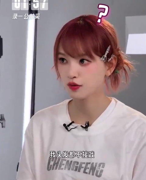 黄灿灿为防恶剪每天换发型 网友：太懂综艺了